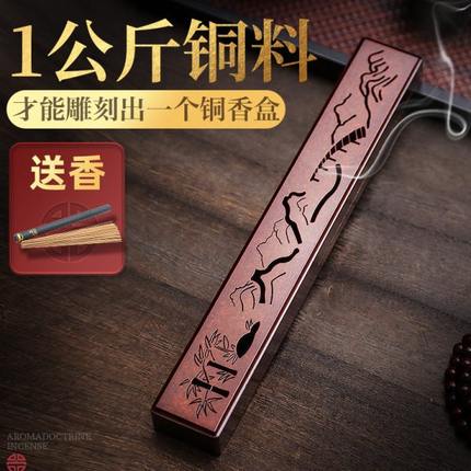 纯铜香盒卧香炉茶道中式香薰装饰摆件香氛线香香插家用室内香道