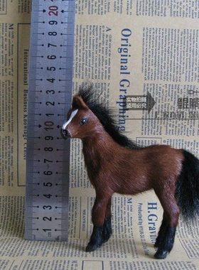 早教益智教学模型真皮草动物家居创意装饰摆件节送女友的礼物小马