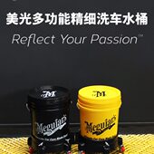 美光水桶两桶水洗车砂石过滤网加厚大号便携家用可移动拖把专用桶