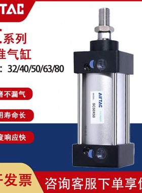 亚德客SC标准气缸大推力SC32/40/63/80/100X25X50X75X125X150X200