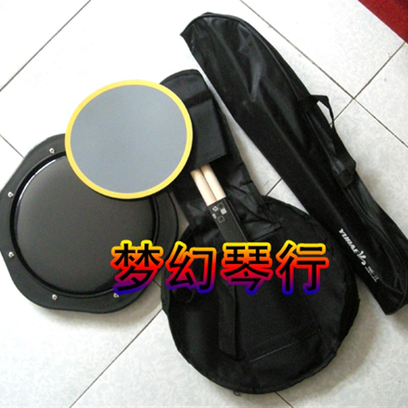 8英寸练习鼓 加粗支架 哑鼓 真鼓I皮静音鼓 打击板鼓棒 包