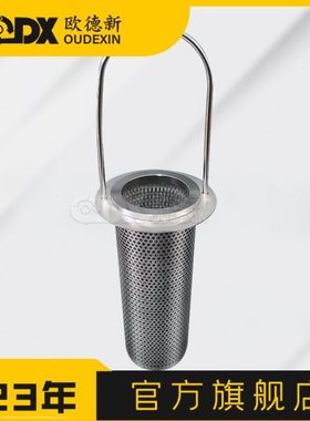 304不锈钢dn200pn16 过滤器滤芯 毛发过滤器滤芯 丝网编织过滤筒