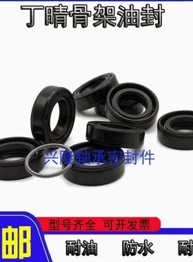 16-25油封 16X25X4 16.25.5 16*25*6 16/25/7骨架油封 密封圈1625