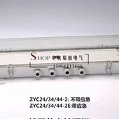 亮舟 ZYC44 2EF带应急防护网罩 船用防水双管荧光舱顶灯JCY