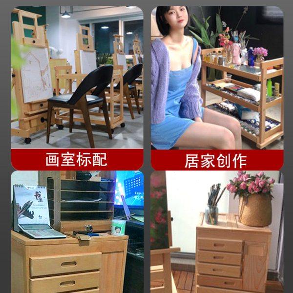 三层四层手推多功能画车油画颜料置物架可移动收纳画柜油画桌榉木,文具电教/文化用品/商务用品,写生车/多功能画车,淘宝优惠券,粉丝福利购,淘宝优惠卷
