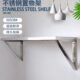 定制304不锈钢壁挂墙面直角三角厨房承重收纳置物货架防油不生锈