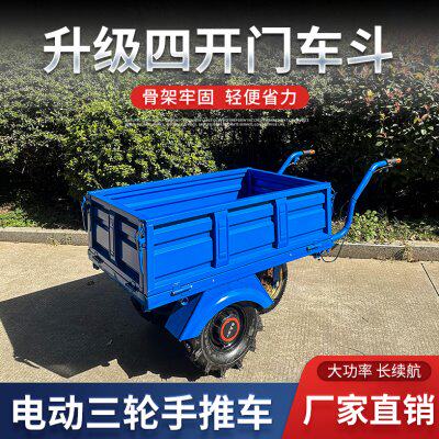 电动鸡公车农用三轮车带斗手推车家用双轮搬运车果园爬坡运输小推