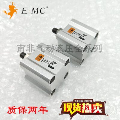 亿太诺E.MC薄型气缸SQ/SQA/SQJ20X10/15/20/25/30/40/50-S-M系列
