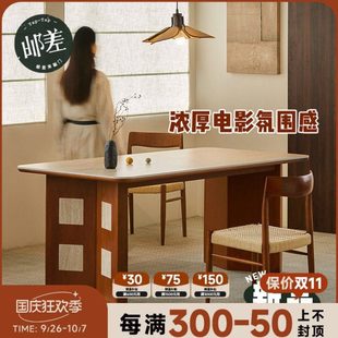 邮差来敲门卡门洞石餐桌长法式复古中古风岩板实木梵奶油风舒书桌