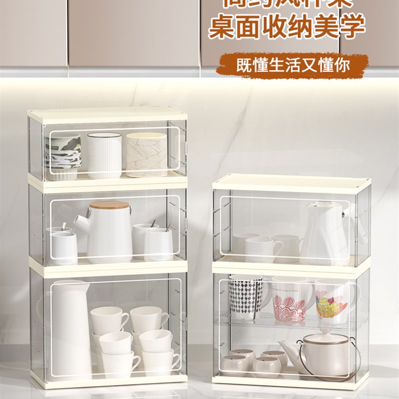 茶具茶杯收纳盒置物架防尘u整理透明放装杯子功夫茶壶酒杯带盖橱