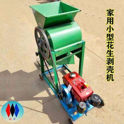家用花生自动剥皮机小型剥壳机榨油坊配套花生脱皮去皮机去壳机