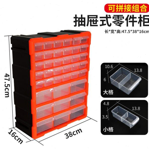 8m9零件收纳盒可拼接多功能塑料抽屉式分类螺丝配件元件整,收纳整理,首饰盒,淘宝优惠券,粉丝福利购,淘宝优惠卷