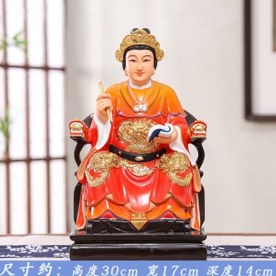 注生娘娘  送子娘娘 临水夫人 陈靖姑 工艺品 树脂 摆件 12英寸