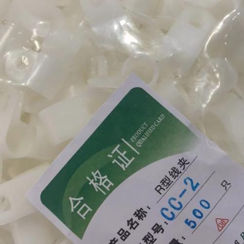 R型线夹管夹电线固定夹理线器电缆线卡扣收纳布线卡子UC/CC加厚款