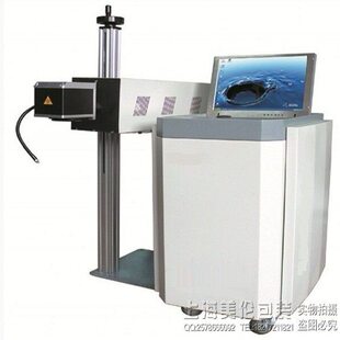 MJ 30WCO2-激光打标机 全自动激光打码机 激光喷码机 激光机