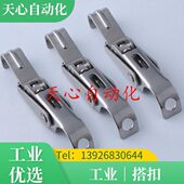 HFQ83 螺纹调节锁扣 20条型搭扣 弹簧压缩卡扣 HFQ84 怡合达