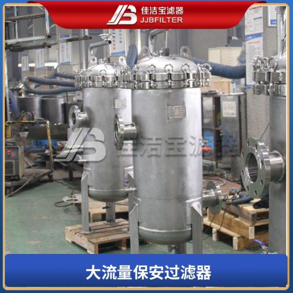 保安精密过滤器厂家 快开式微孔过滤设备 316L精度1um,工业油品/胶粘/化学/实验室用品,过滤器,淘宝优惠券,粉丝福利购,淘宝优惠卷