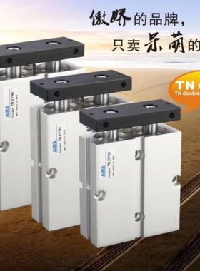 JNC双杆气缸 TDA/TN32*10/15/20/25/30/35/40/45/50/70/75/80/100