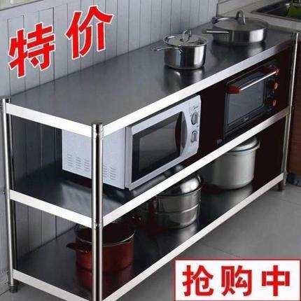 加厚厨房置物架不锈钢多层置物架收纳架落地微波炉烤箱家用储物架