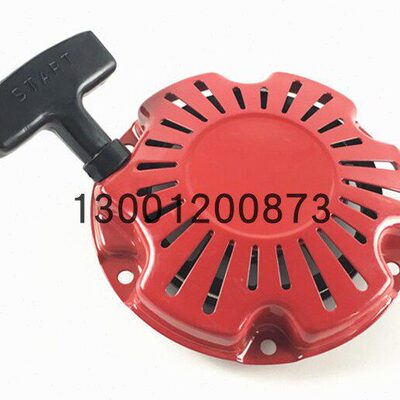 笨田 GX100 汽油发动机 打夯机 冲击夯实机 拉盘起动器启动盘 A款