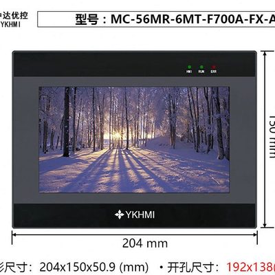 中达优控触摸屏PLC一体机7寸8寸10寸MC-56MR-6MT-F700A-FX-A