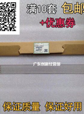 适合优质理光MP1075 9002 7500 8000 8001 2105充电架网 珊极网