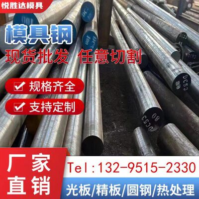 42CrMo 40Cr钢板 20CrMnTi GCr15 38CrMoAl圆棒40CrNiMo 65Mn圆钢