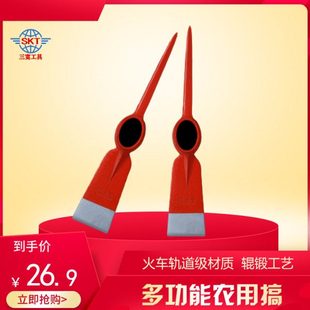 劈柴镐户外多功能家用钢镐挖矿挖树不锈洋镐开荒锄头双头挖沟犁地