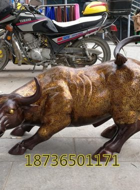 生肖对牛旺财牛大号华尔街低头劲牛市牛客厅铜器动物桌面手工摆件
