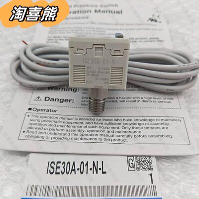 压力开关ISE30A-01-N-L/ZSE30A-01-N-P/ZSE30AF-01-A/C/D/ML