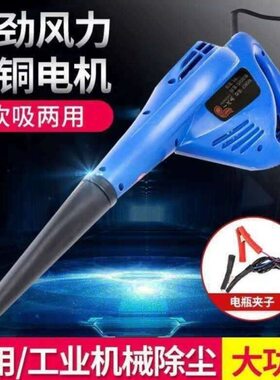 收割机专用吹风机收割机除尘超大功率除尘器吹尘机车载除尘12v24v