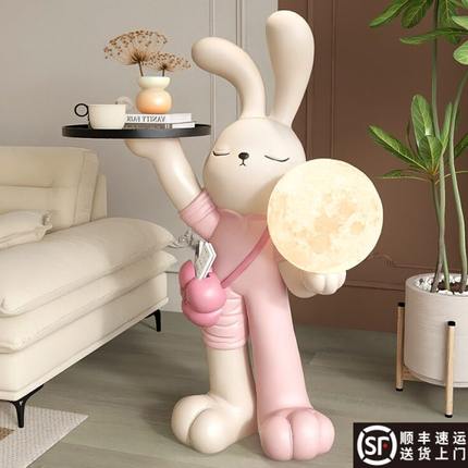 高级感兔子大型客厅落地摆件装饰品电视柜旁沙发边几灯乔迁礼物