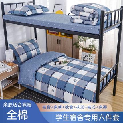 学生宿舍专用被褥被子全套一整套六件全套单人被子褥子枕头三件套