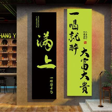 网红打卡拍照区清吧小酒馆装饰品场背景布置烧烤店墙面创意工业风