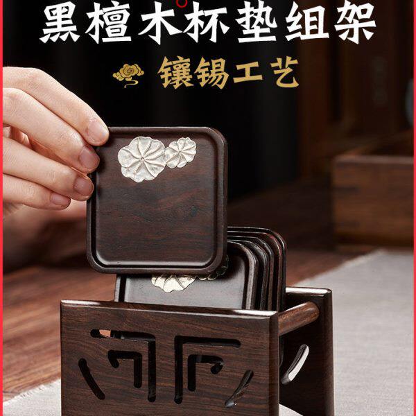 杯垫木质隔热垫茶道酒杯咖啡杯子垫木垫茶托办公室轻奢实木茶杯垫