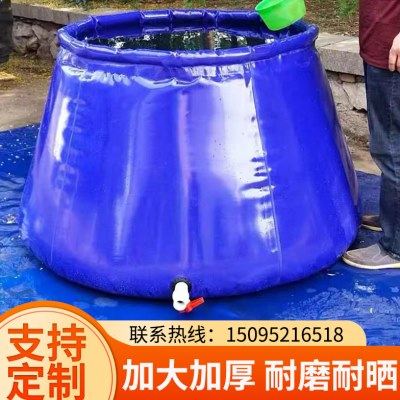软体水罐水袋抗旱户外大容量车载可折叠农用储水袋水囊大型晒水袋