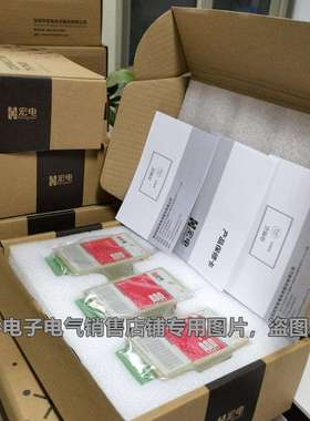 宏电 H7210C H7210S 4G工业级 全网通 DTU 485/232接口 宏电7210