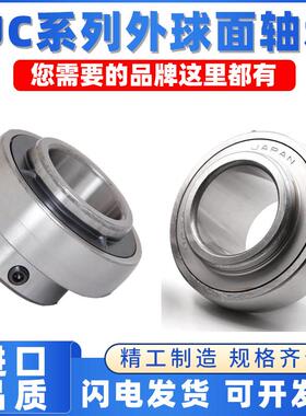 国产进口外球面轴承大全 UC215 UC216 UC217UC218UC220UC222UC224