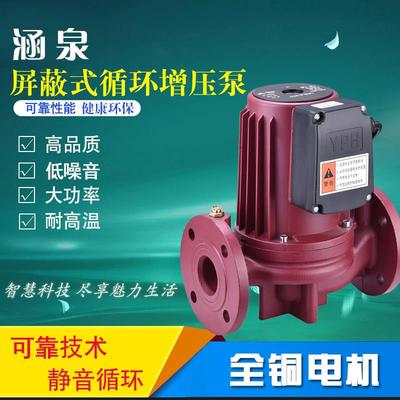 370W550W750W1100W静音大功率锅炉热水屏蔽地暖暖气空气能循环帮