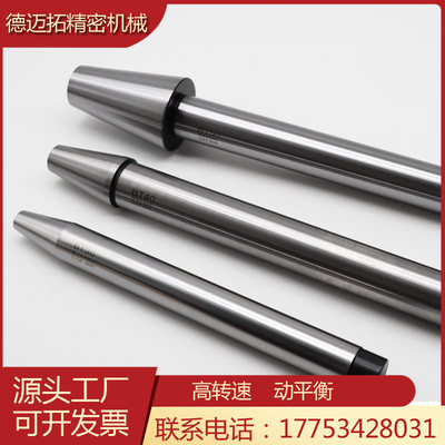 主轴检测棒BT30450厂家
