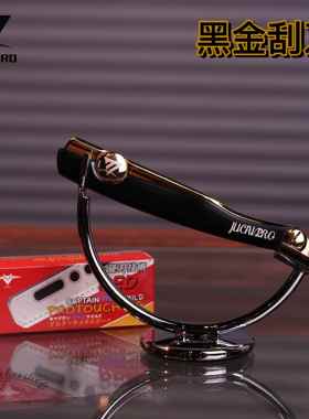 现货Jucaipro聚彩高档男士理容刮刀覆古油头修面刮胡刀送刀片支架