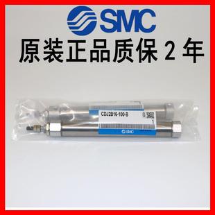 CDJ2B16 150 SMC气缸CJ2B10 100