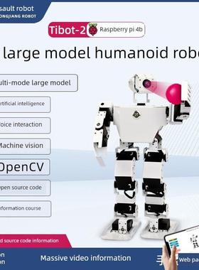树莓派4B AI大模型人形机器人AI视觉追踪语音交互彷生python编程