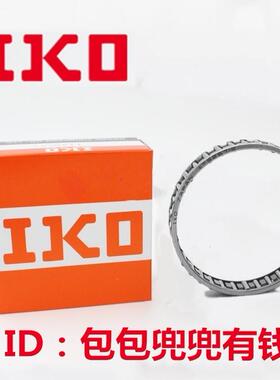 进口IKO向心保持架组件滚针轴承K/KT727820 728020 758130 758230