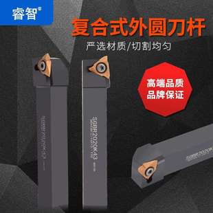 外圆切槽刀杆立式 数控车床刀杆 牙刀卡簧槽浅槽切刀杆SGBR2020K32