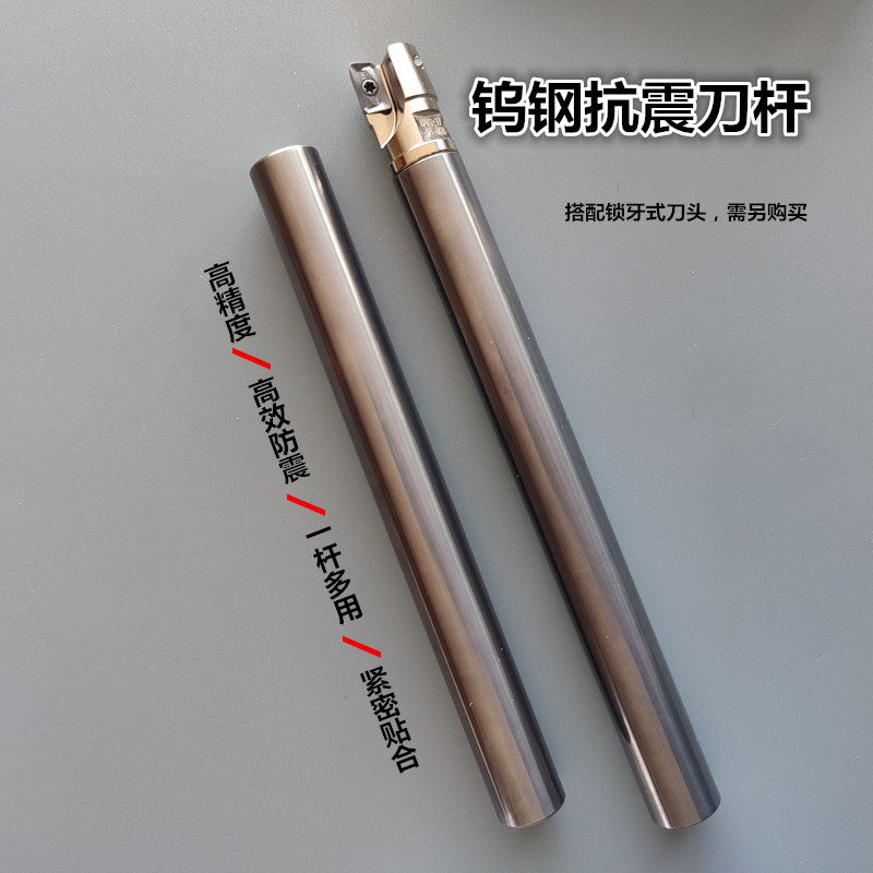 高精度原生料钨钢抗震刀