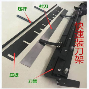 凹版印刷机换刀架特氟龙快速换刀架刀夹快速刮刀夹油墨刮刀夹刮刀