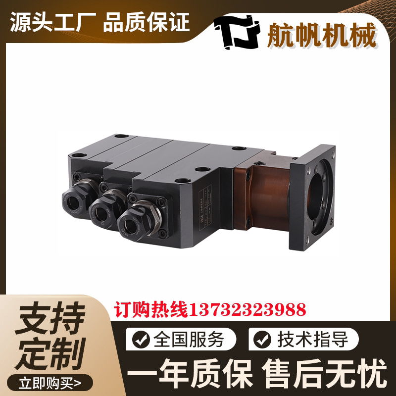 航帆ER1632正反三轴侧铣