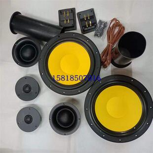 惠威D10G+DM-7600+Q2R/Q3/Q4B发烧10寸三分频扬声器套装/套