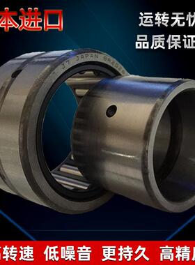 日本进口滚针内圈轴承TRI254425 TRI304830 TRI325230 TRI355630